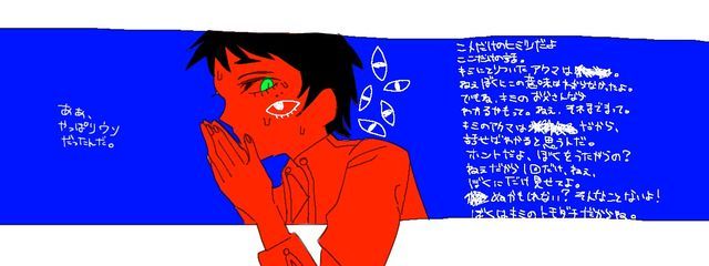 ∥さんの壁紙画像
