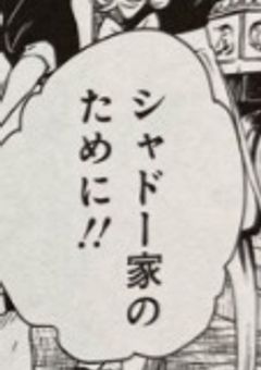 様子のおかしい生き人形(？)