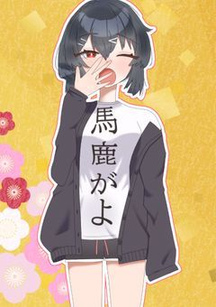 mmmrを描きたいんです！！