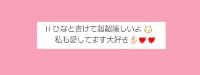 　𝐇 ⁷  さんの壁紙画像