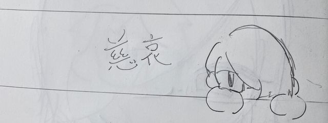 慈哀さんの壁紙画像