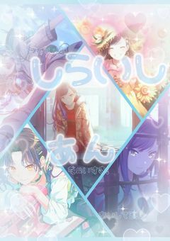 ʚ Tag ɞ