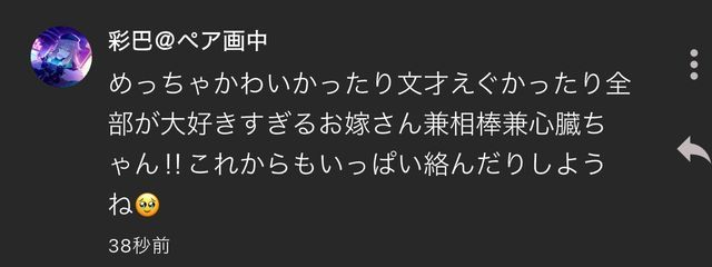 # 星崎真彩@多忙風の暇人さんの壁紙画像