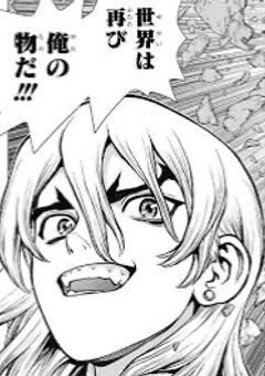 世界一の欲張りが捨てたもの