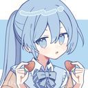 るな