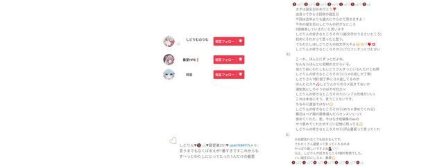 　　　しどりむのしどり 💍さんの壁紙画像