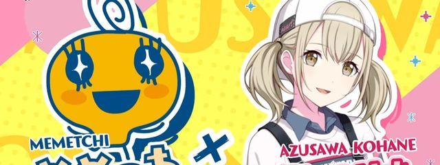 音透 このみ。さんの壁紙画像