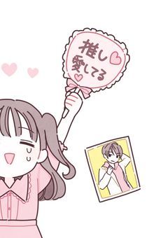 雑談部屋( •ᴗ• و(و"