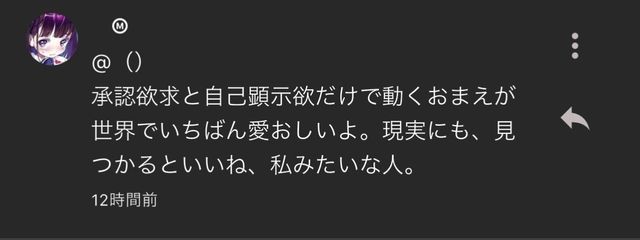 （）さんの壁紙画像
