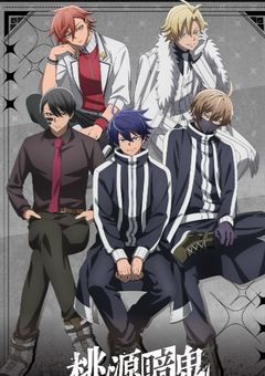 転入したら愛された件について