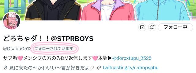 おとみやりあちさんの壁紙画像