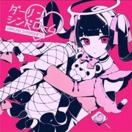 地雷系大好き女子(スミレ💜)さんのアイコン画像