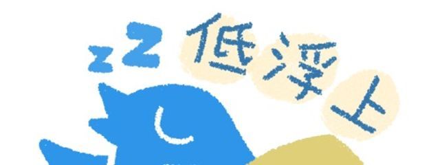 葵@4月5日まで活動休止という名の無浮上さんの壁紙画像