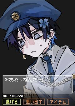〖 🅿︎ 〗< 𝘼 𝙥𝙞𝙚𝙘𝙚 𝙤𝙛 𝙢𝙚𝙢𝙤𝙧𝙮 # ☆200でストーリーSide時雨くんに交代