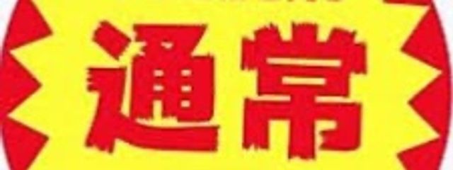 なにぬねのさんの壁紙画像