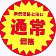 なにぬねのさんのアイコン画像