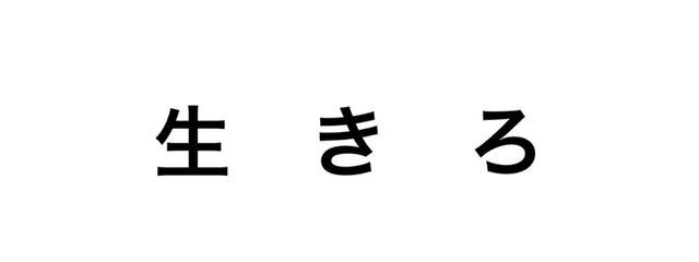 たたた（フォロバ100%！）さんの壁紙画像