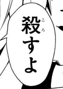 ✧ 𝐀𝐬𝐬𝐚𝐬𝐬𝐢𝐧𝐚𝐭𝐢𝐨𝐧 𝐂𝐥𝐚𝐬𝐬𝐫𝐨𝐨𝐦 .