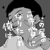 　KIDさんのアイコン画像