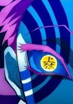 上限の参は実験体に恋をしました__