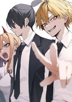 デンジの義理の姉は，特別な存在__