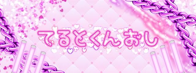 つきさんの壁紙画像