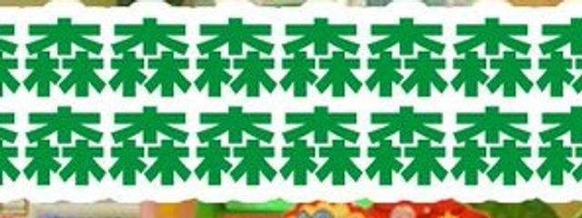 　夜雨　碧*※さんの壁紙画像