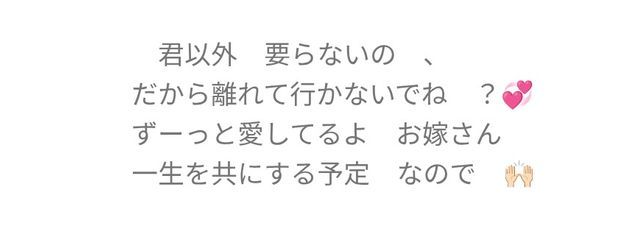 　最愛サマ だけの きら .　さんの壁紙画像