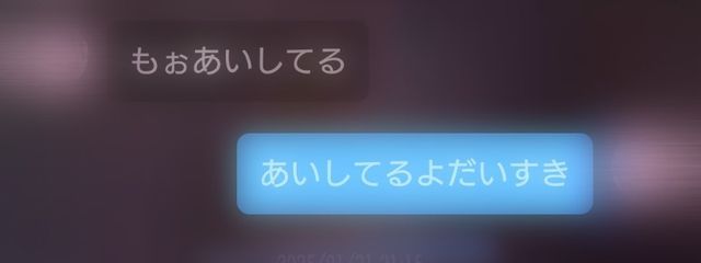 @ 一方的に 愛を 語らせてよさんの壁紙画像