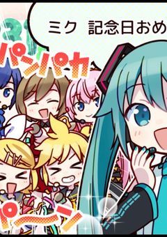 プロセカ幼稚園