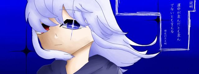 咿啞(いあ)さんの壁紙画像