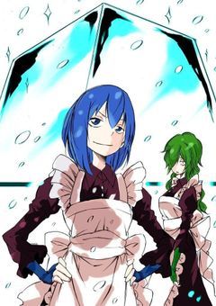 ボーダー本部～メイド様～原初の緑