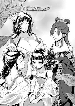❦·̩͙鬼の花嫁❦·̩͙