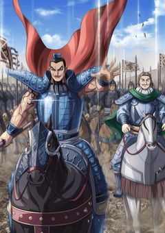 戦神『昭王』が唯一愛した女性