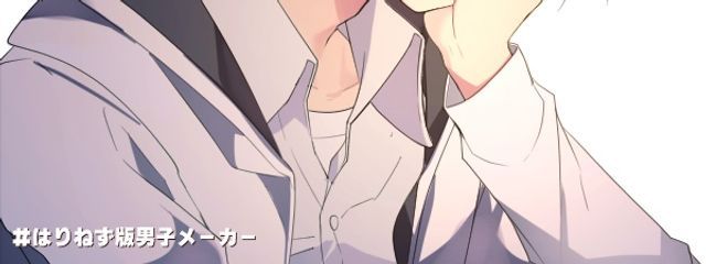 さとまるさんの壁紙画像