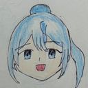 るな