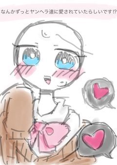 私なんかずっとヤンヘラ達に愛されてたらしいです！？