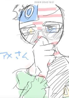 カンヒュのイラスト部屋