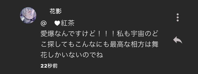 　　♥︎𝘛𝘦𝘢さんの壁紙画像