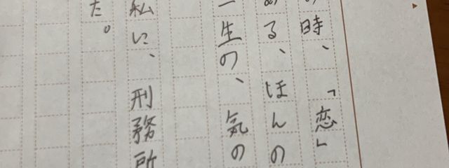 亞乃彼方さんの壁紙画像