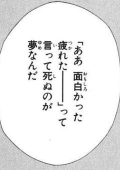 短編集