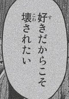 ♥ 恋人育成ゲーム ♥