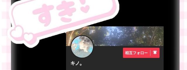 神梛さんの壁紙画像