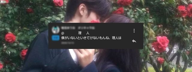                   理      人さんの壁紙画像