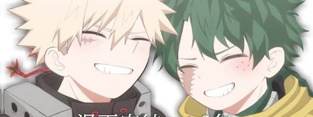 出久推し さんの壁紙画像