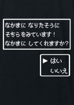 暇な時には他人のocを盗む所