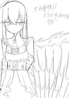 雑談部屋3