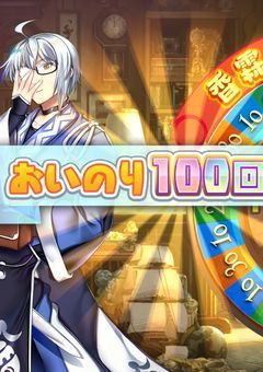 神月家〜LINE風〜