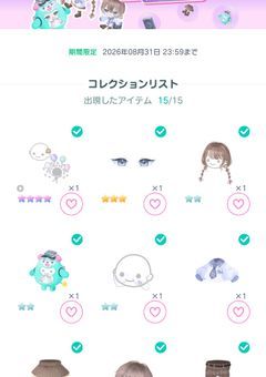 お友達欲しーな？♡((((((((((
