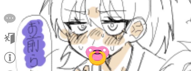 fwさんの壁紙画像